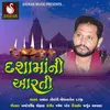 About Dashamani Aarti Song